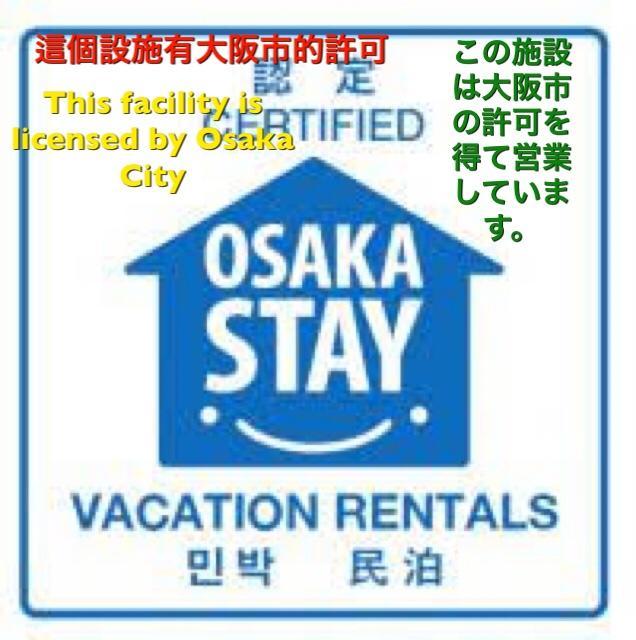 Shinsaibashi Elegant Apartment Ōsaka Extérieur photo